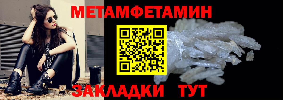Димитровград  Amphetamine Розовый  Amphetamine  Вход с VPN  Амфетамин 