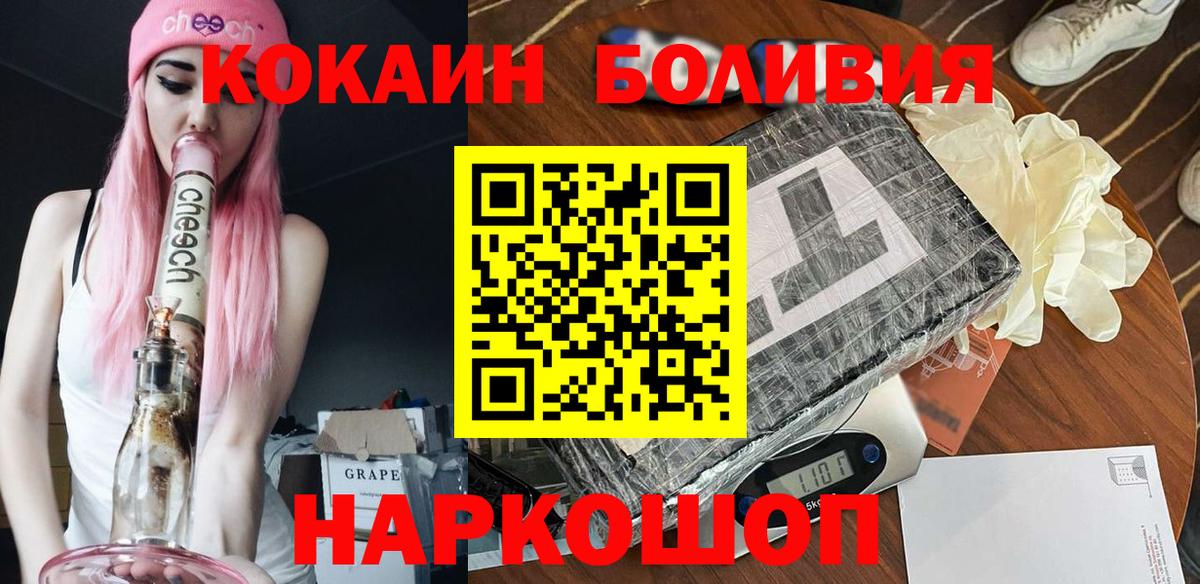COCAIN FishScale Димитровград