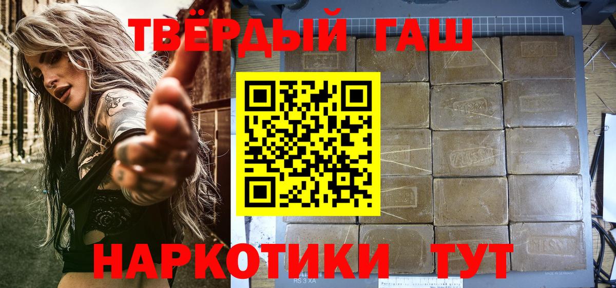 Гашиш гашик Димитровград