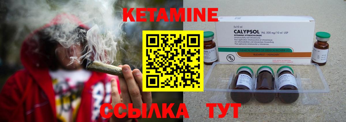КЕТАМИН  MDMA  Вход с VPN  Меф МЯУ МЯУ   Гашиш  Каннабис  Метамфетамин  Кокаин  Димитровград  А ПВП СОЛЬ  
