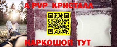 метадон Ливны