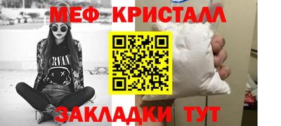 мефедрон Лесосибирск