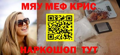 мефедрон Лесосибирск