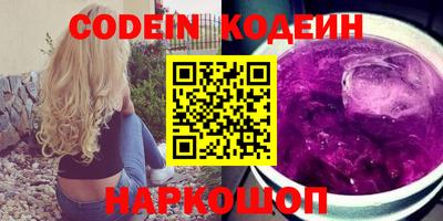 мефедрон Лесосибирск