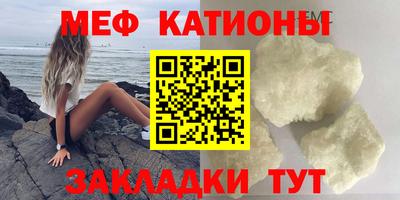 мефедрон Лесосибирск