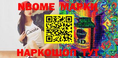 метадон Ливны