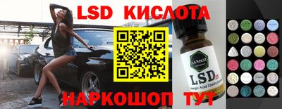 мефедрон Лесосибирск