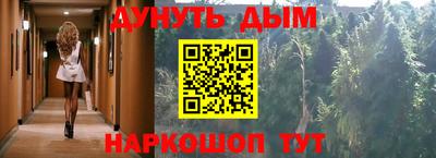 мефедрон Лесосибирск