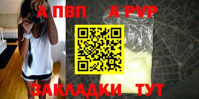 метадон Ливны