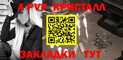 метадон Ливны