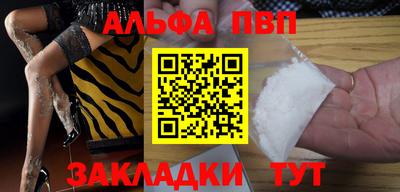 мефедрон Лесосибирск