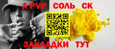 мефедрон Лесосибирск