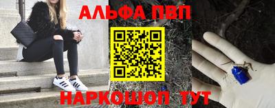мефедрон Лесосибирск