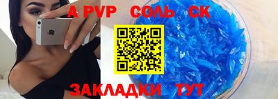мефедрон Лесосибирск