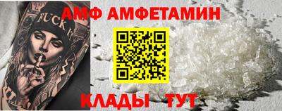 индика Малгобек
