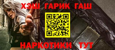 мефедрон Лесосибирск