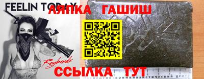 метадон Ливны