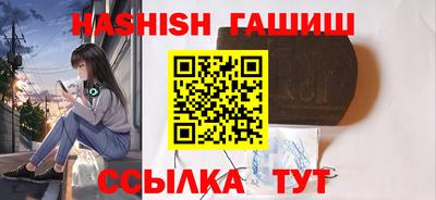 гашиш Мариинск