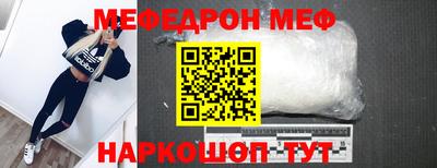 мефедрон Лесосибирск
