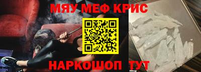 мефедрон Лесосибирск