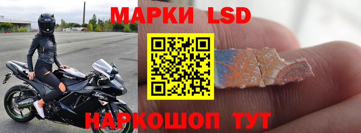 Лсд 25 экстази кислота Димитровград