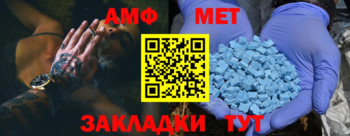Первитин витя Димитровград
