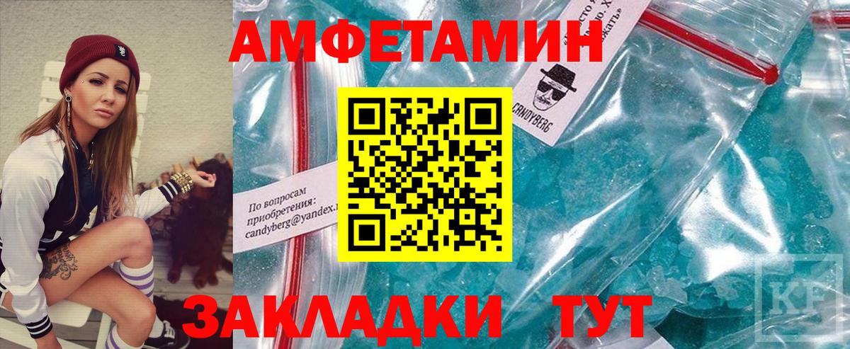 Димитровград  Метамфетамин винт  Вход с VPN 