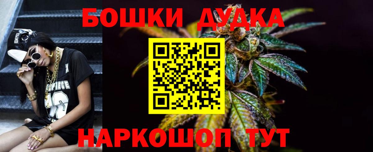 Димитровград  Марихуана гибрид  Канабис LSD WEED  Марихуана план  Вход с VPN  МАРИХУАНА тримм 